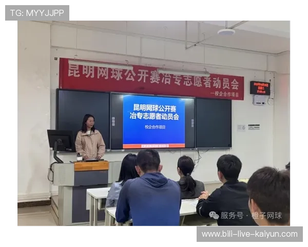 网球赛场志愿者建立长期志愿服务激励机制，网球志愿者工作职责
